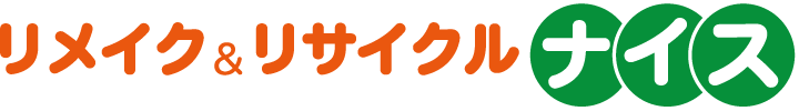 リサイクルショップ ナイス